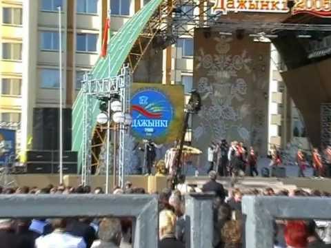 Видео: Слуцк-2005 Дожинки