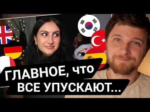 Видео: Выучить любой язык с нуля? Откровения девушки-полиглота