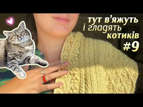 Видео: Балачки про ✨кохту лимонне тістечко✨, кашемір Cariaggi Fleece, Filpucci Alashan