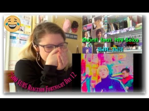 Видео: 7500 Subscribers Reaction Fortnight Day 12: Zhonti Feat. NN Beka: ЗЫН ЗЫН
