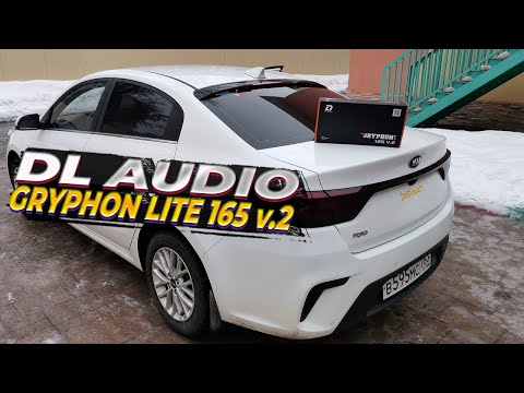 Видео: Устанавливаю динамики DL AUDIO GRYPHON 165 LITE V.2.  Сравнение с динамиками SWAT Rev. 65 Pro