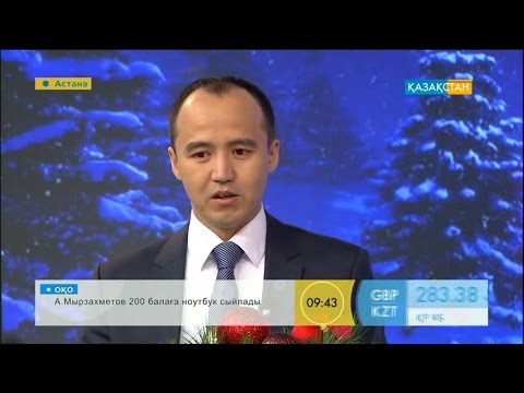 Видео: Дастан Ақаш - Мемлекеттік және жергілікті басқару саласының маманы, шығыстанушы