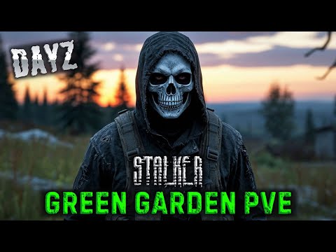 Видео: DAYZ STALKER PVE | АГРО И Х3 | GREEN GARDEN #5