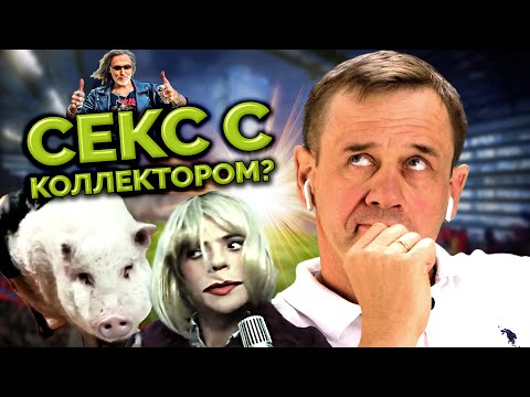 Видео: 🍓СЛАДЕНЬКИЙ ЗВОНАРЬ ПОПРОСИЛ ДОБАВКИ!🍓 | БАНКРОТСТВО | Кузнецов | Аллиам