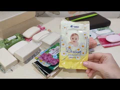 Видео: МЫЛЬНИЦА НА ИЮНЬ 2023//unpacking soap 🧼🧼🧼