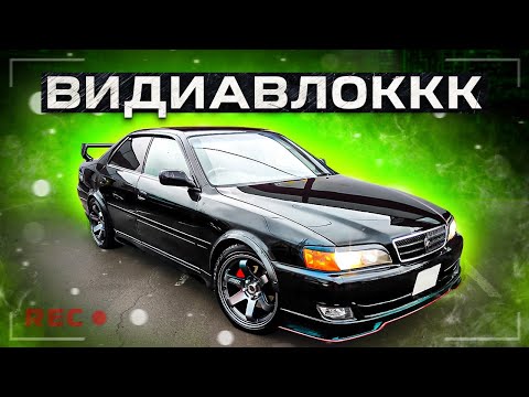 Видео: LED лампы за 600 рублей! свет как у самолета. Китаец починил замок двери на Toyota CHASER JZX100
