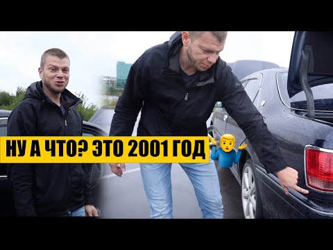 Видео: АВТОПОДБОР ТОЙОТЫ КРАУН 2001 - АВТОХЛАМ !!??