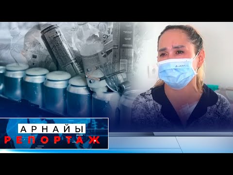 Видео: Шаршағанды «басатын» сусындар | Арнайы репортаж