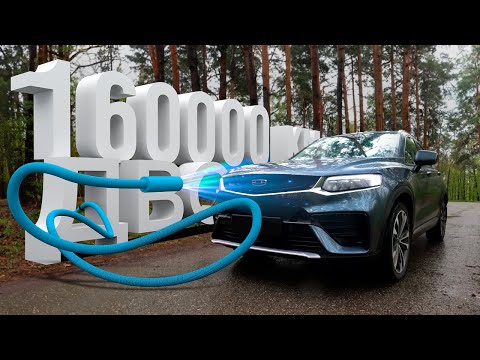 Видео: Geely 160 000 км. пробега. Заглянем в двигатель! Стоит ли бояться больших цифр на одометре?