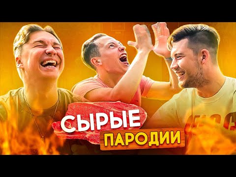 Видео: ГЕРМАН СМЕШНО СПАРОДИРОВАЛ ТРЕНЕРА АМКАЛА