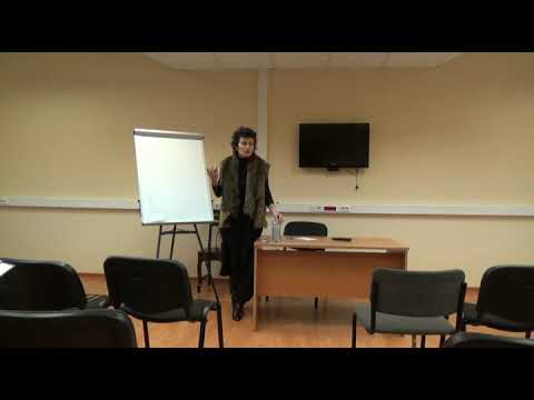 Видео: Семинар - Как обрести здоровье через силу стихий