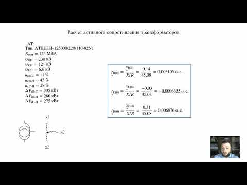 Видео: ЭМПП Практика 3 - дополнение