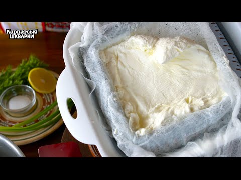 Видео: СИР ФІЛАДЕЛЬФІЯ З СМЕТАНИ (Рецепт 100%)