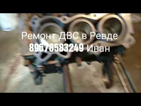 Видео: Двигатель VQ20. Вскрыли и.....