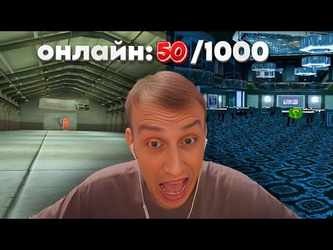 Видео: ЛЯШОВ ЗАШЁЛ НА САМЫЙ МЕРТВЫЙ СЕРВЕР В RADMIR RP / Hassle Online