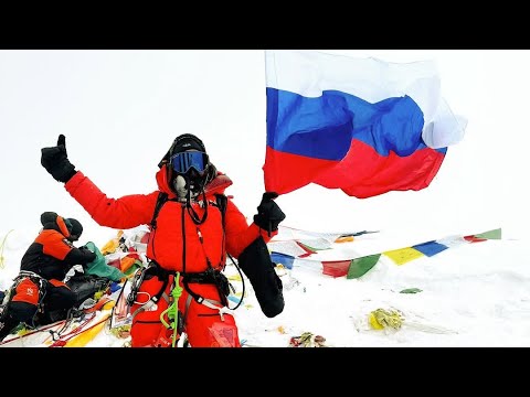 Видео: Про Эверест. Zoom-встреча