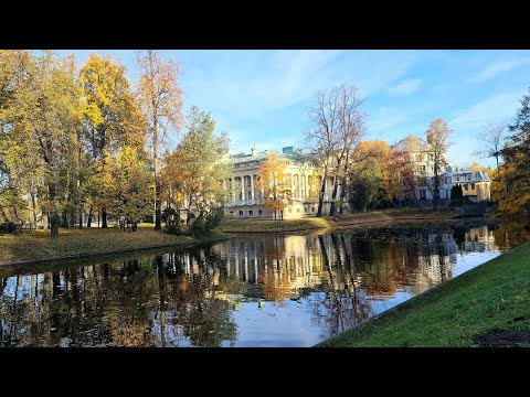 Видео: Санкт-Петербург. Наслаждаемся прекрасной осенью. Каменный остров.