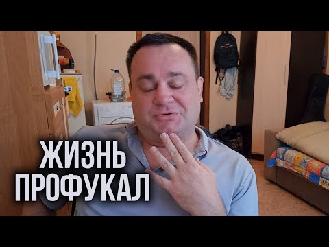 Видео: Мне 40 лет. У меня ничего нет — но есть, что рассказать
