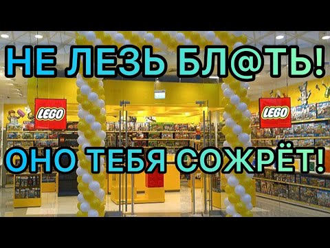 Видео: Вот почему не стоит покупать в «Мире Кубиков»!