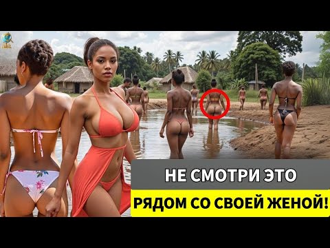 Видео: Откройте для себя Вануату – место, куда хочет ПОЕХАТЬ каждый БОГАТЫЙ человек – документальный фильм