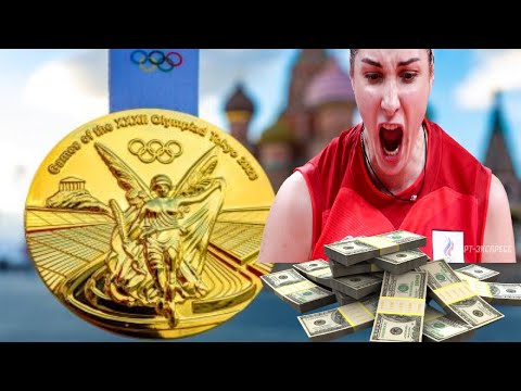 Видео: СКОЛЬКО ПЛАТЯТ ЗА ОЛИМПИЙСКУЮ МЕДАЛЬ В РАЗНЫХ СТРАНАХ?
