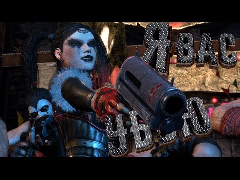 Видео: Месть Харли Квинн - Бэтмен и Робин [Batman: Arkham City] [20]