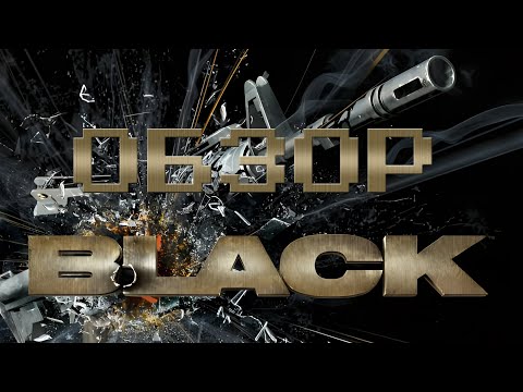 Видео: Black (2006): Взгляд без ностальгических очков на легенду PS2