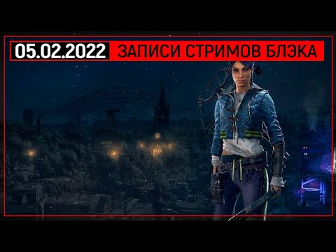 Видео: Марафон Dying Light 2 [PC/RTX Ultra/RUS/Hard] DAY 3