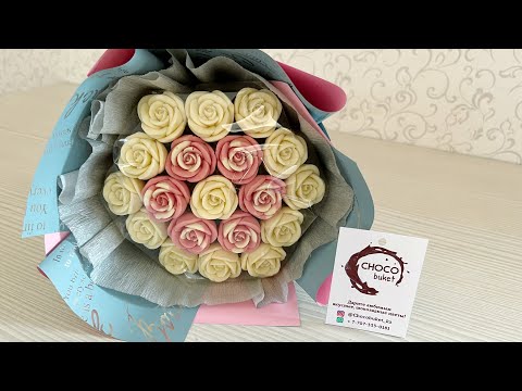 Видео: Шоколадные розы| Процесс создания шоколадных роз | Розы из бельгийского шоколада | Шокобукет 🌹🌹🌹