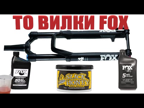 Видео: ПЕРЕБОРКА ВИЛКИ FOX FLOAT 140 34 2018/Fox 34 fork service rebuild / СТРУЖКА В ВИЛКЕ