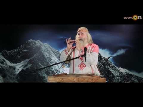 Видео: Любослав - ''Ой, ладу''