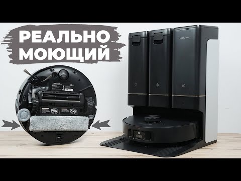 Видео: Trouver Z50 Ultra: самоочищающаяся швабра, 19000 Па, станция "Всё в одном"🔥ОБЗОР и ТЕСТ✅