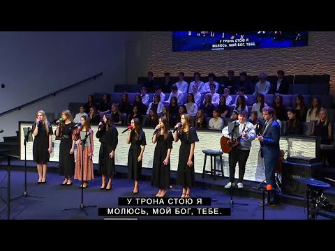 Видео: Используй Меня Бог | CCS Worship