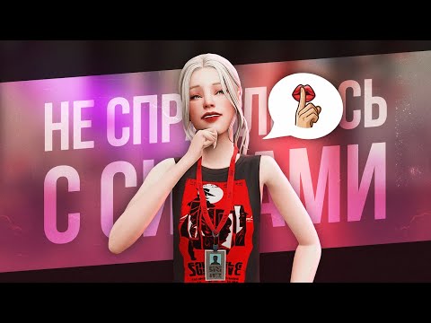 Видео: Пупупу - НАРЕЗКА #10 Харрингтоны - Симс 4