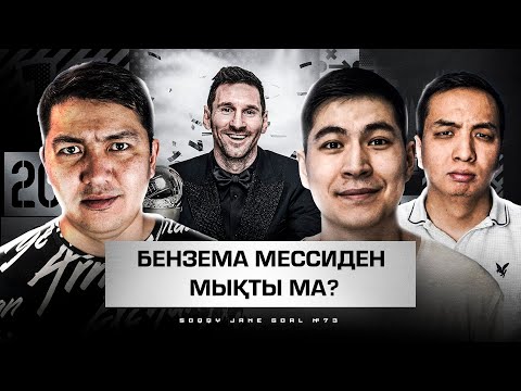 Видео: Анчелотти НЕГЕ жеңіледі? / Бенземаға қастандық болды / FIFA The Best XI #73