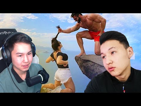 Видео: ӘЛЕМДЕГІ ЕҢ АҚЫМАҚ АДАМДАР ✦ РОМА ЕКЕУМІЗДЕН РЕАКЦИЯ