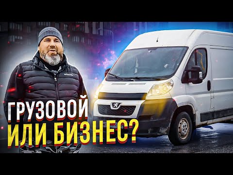 Видео: Яндекс грузовой или БИЗНЕС-такси?