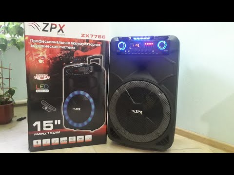 Видео: Обзор аккумуляторной колонки  ZPX-zx 7766 с радиомикрофоном!