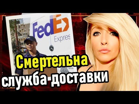 Видео: На що здатні токсичні колеги | Морґан Ешлі Фокс