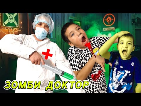 Видео: ЗОМБИ ДОКТОР 😱🧟🦹 АЛИХАН ЗОМБИ БОЛЫП КЕТТІ 💉 |МИНИ ФИЛЬМ| #рекомендации 