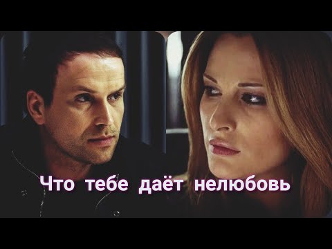 Видео: Что тебе дает нелюбовь