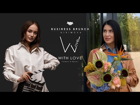 Видео: Ірина Попович: Уся правда зсередини про квітковий бізнес у Луцьку – ціни, клієнти, етикет