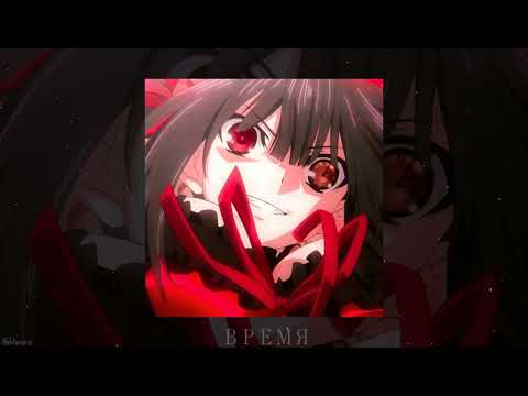 Видео: АДЛИН - ВРЕМЯ (slowed & reverb)