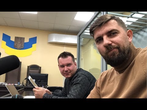 Видео: Апелляция прокуратуры Васильевки по аресту автомобиля ORJEUNESSE