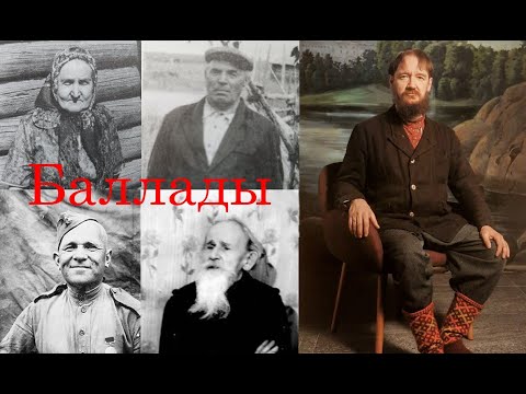 Видео: Александр Маточкин (2024-07-18) -- Баллады