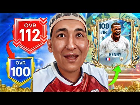 Видео: TOTS Ұстау Маған Сәнғой!!!Қазақша Пактар Ашамыз!!!FC 25 Mobile