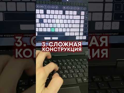 Видео: Игровые ноутбуки - ЭТО БРЕД?