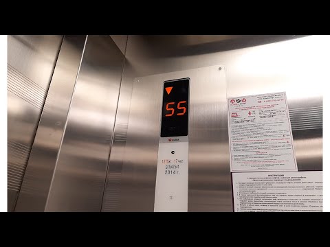 Видео: ЛИФТ SIGMA 2014 Г 1275 КГ 17 ПАССАЖИРОВ В ЖК "ТРИКОЛОР" (ПРОСП МИРА 188БК3)