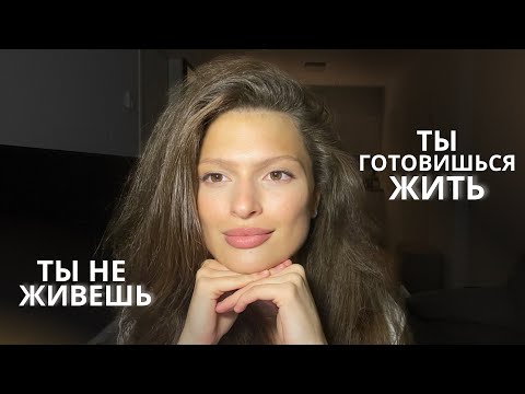 Видео: Это видео найдет тебя в правильное время