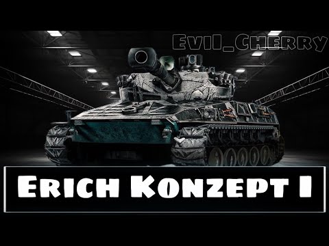 Видео: Erich Konzept I - ТЕРПИМ В РАНДОМЕ И ДОЛБИМ ОТМЕТКУ С 87,72%